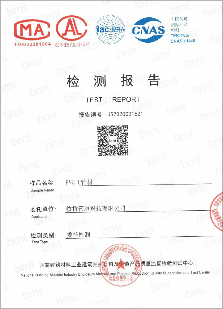 王下乡荣誉资质