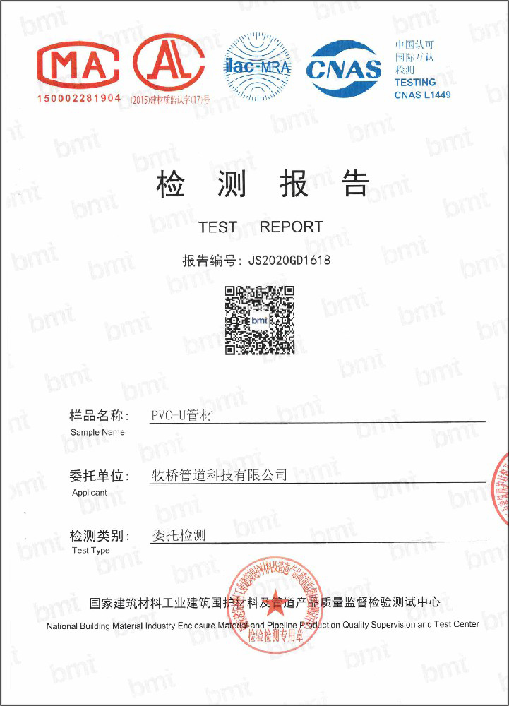 王下乡荣誉资质