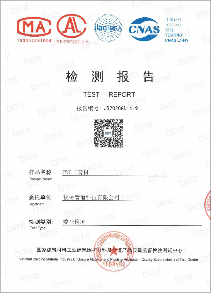 王下乡荣誉资质