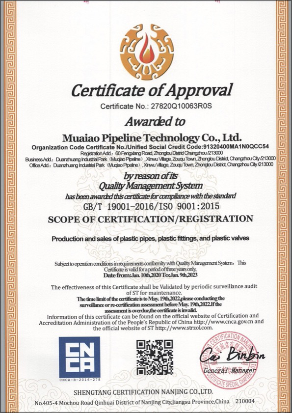 王下乡荣誉资质