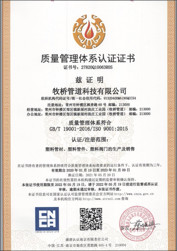 王下乡荣誉资质